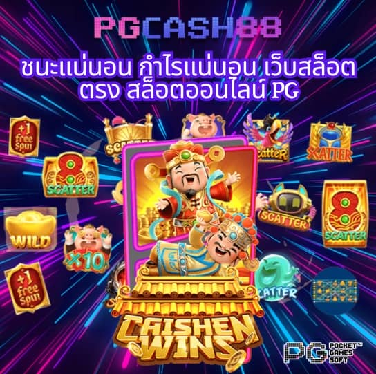 sabai999 เข้า สู่ ระบบ